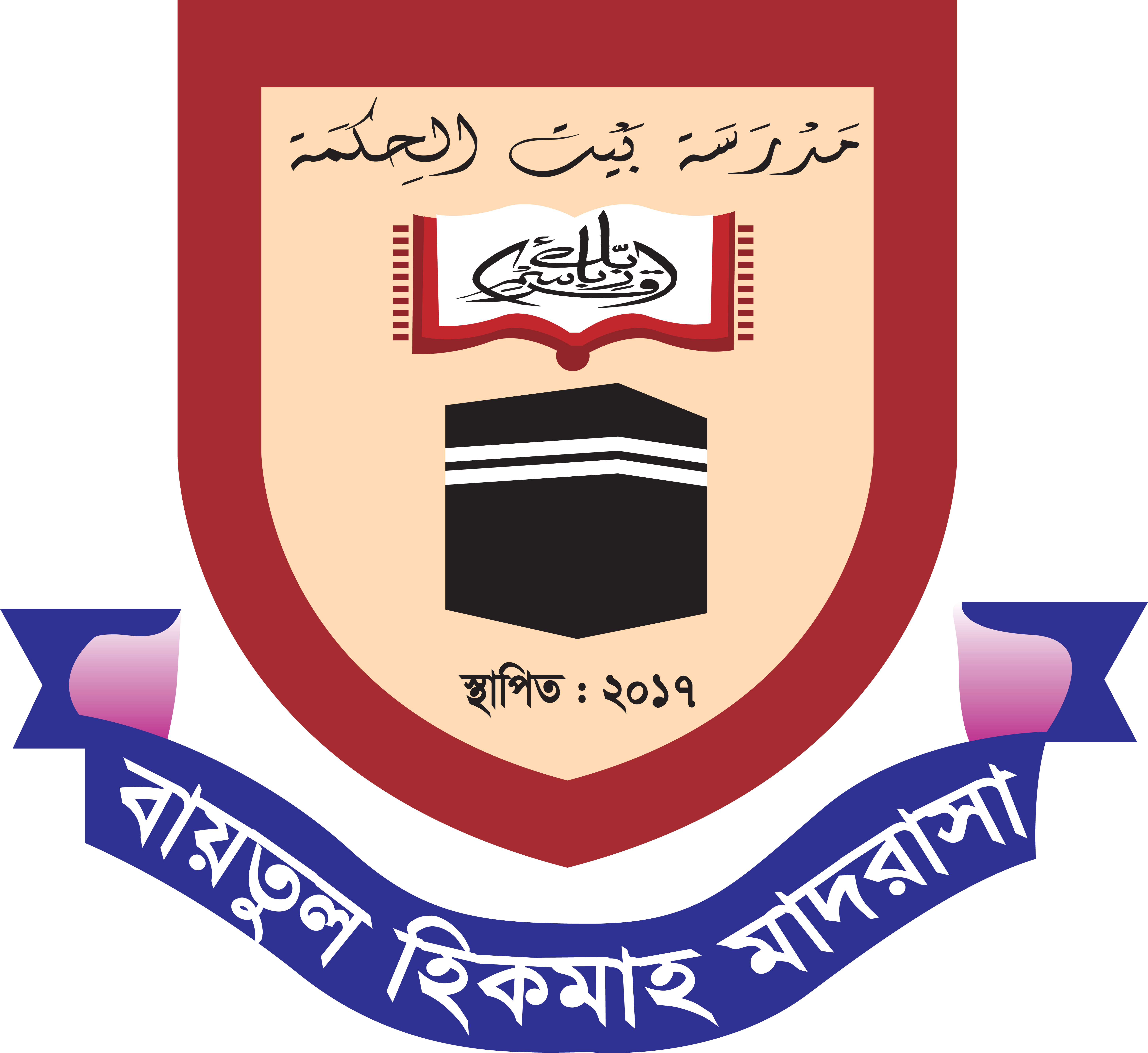 Ministry Logo